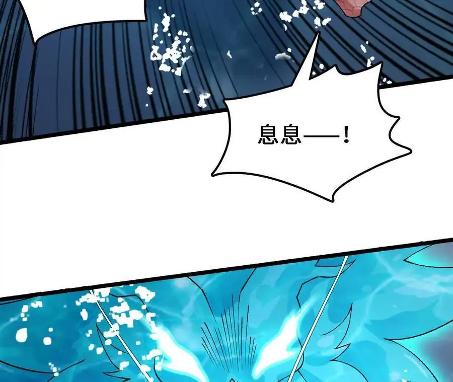 第65话 水里逃生23