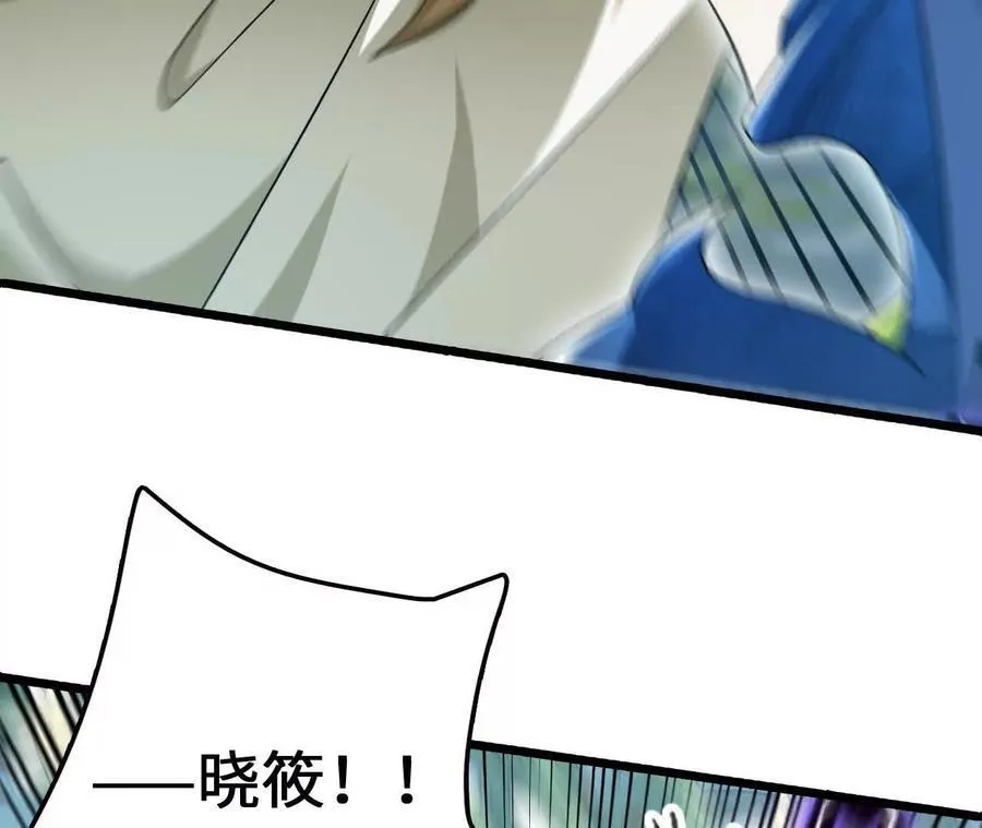 第119话 挺身76