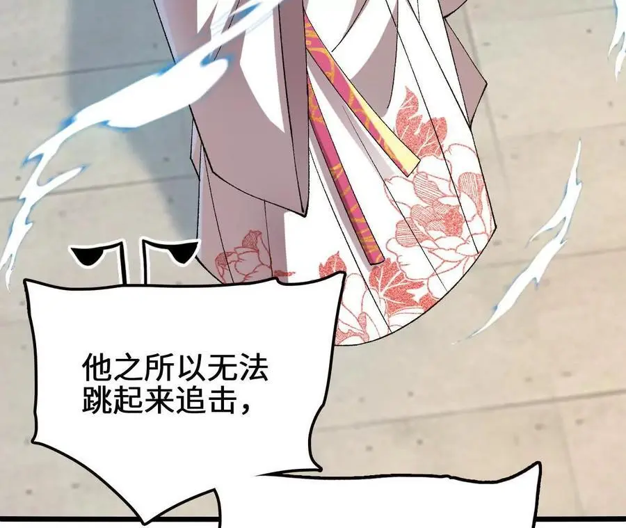 第81话 御风的真相44