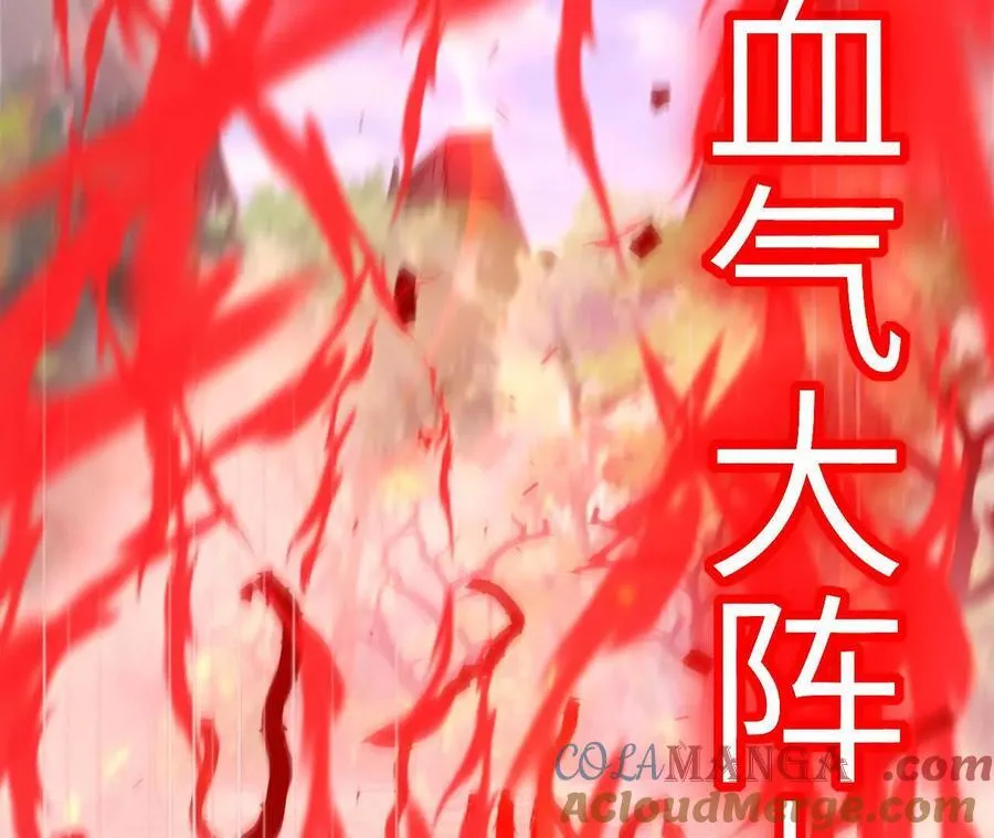 第126话 血气融合28