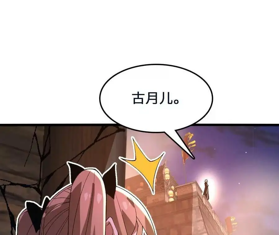 第45话 破腹而出23