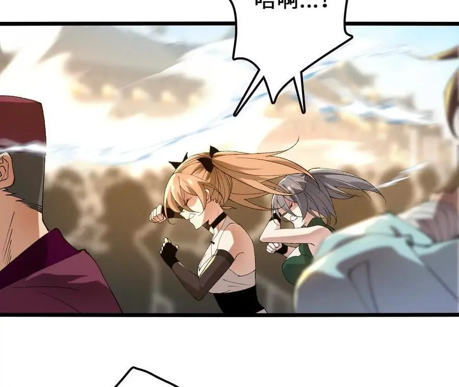 第85话 决胜61