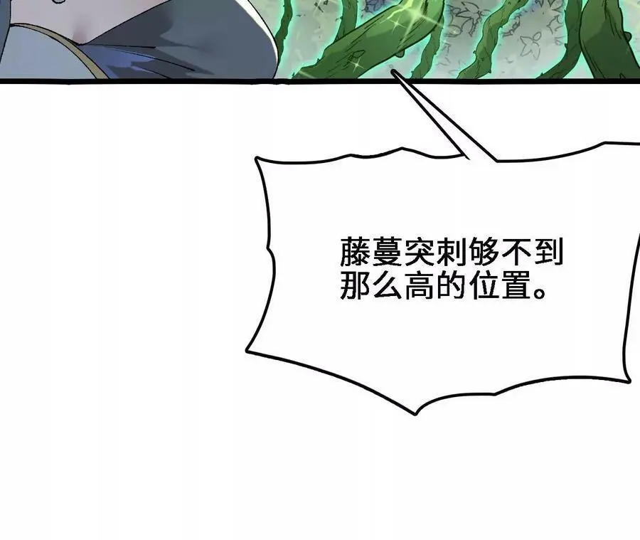 第25话 临危不乱19