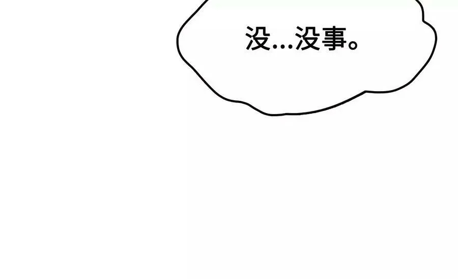第12话 进击的巨石猿149
