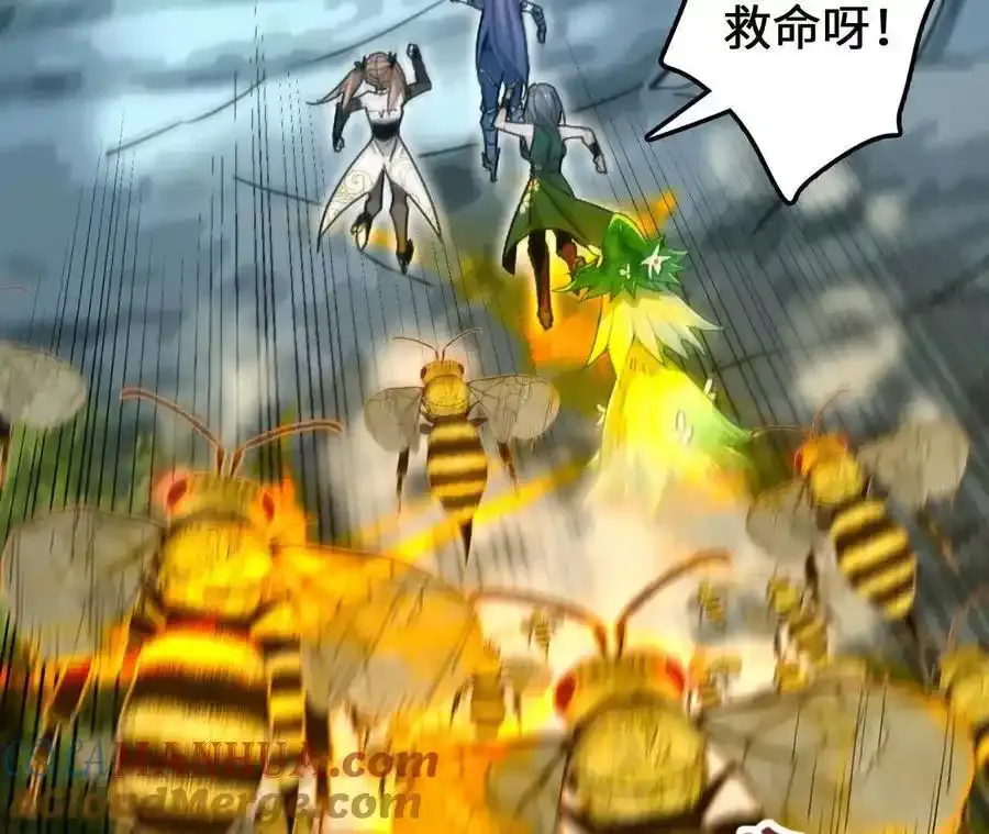 第109话 幻形蜥融合！9