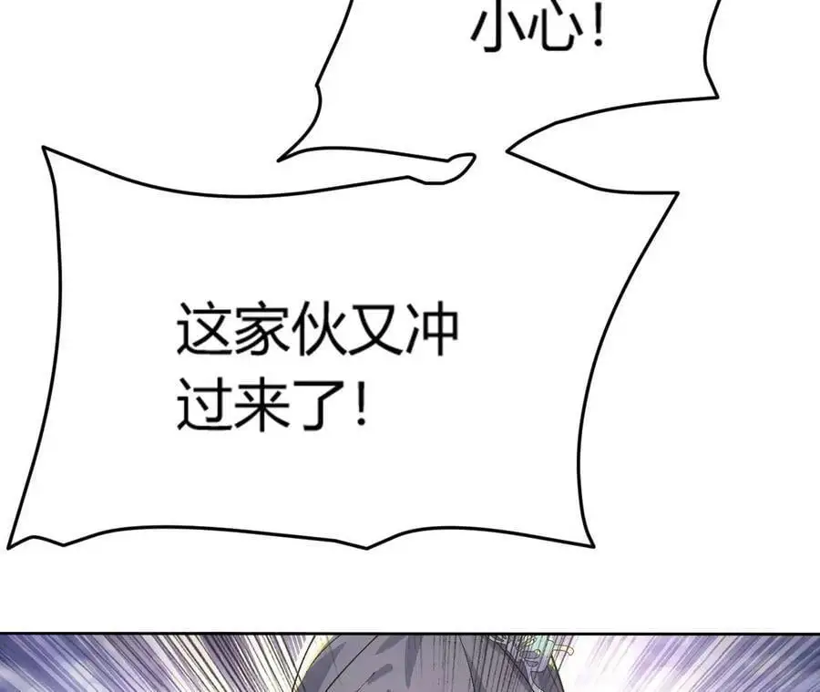 第4话 徒手战白虎！193