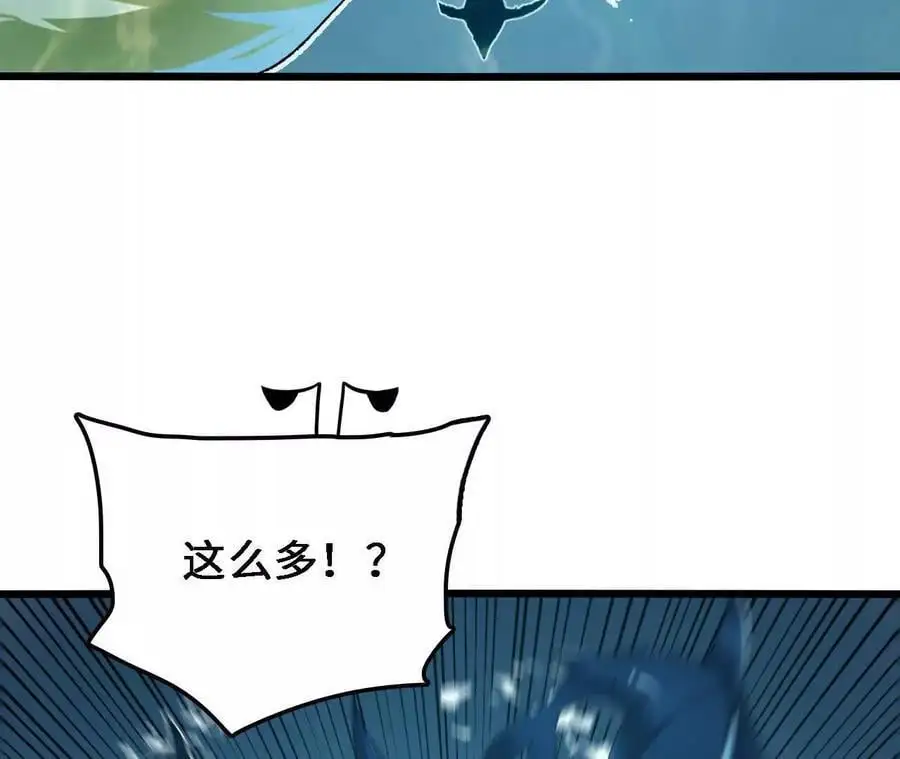 第63话 传说中的水龙王34