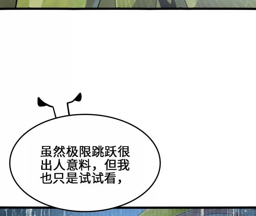 第25话 临危不乱57