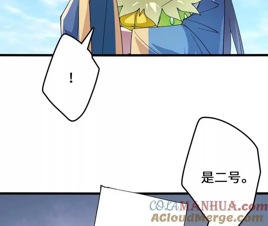 第104话 抽签66