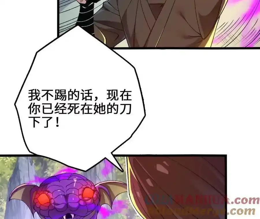 第110话 强大的代价72
