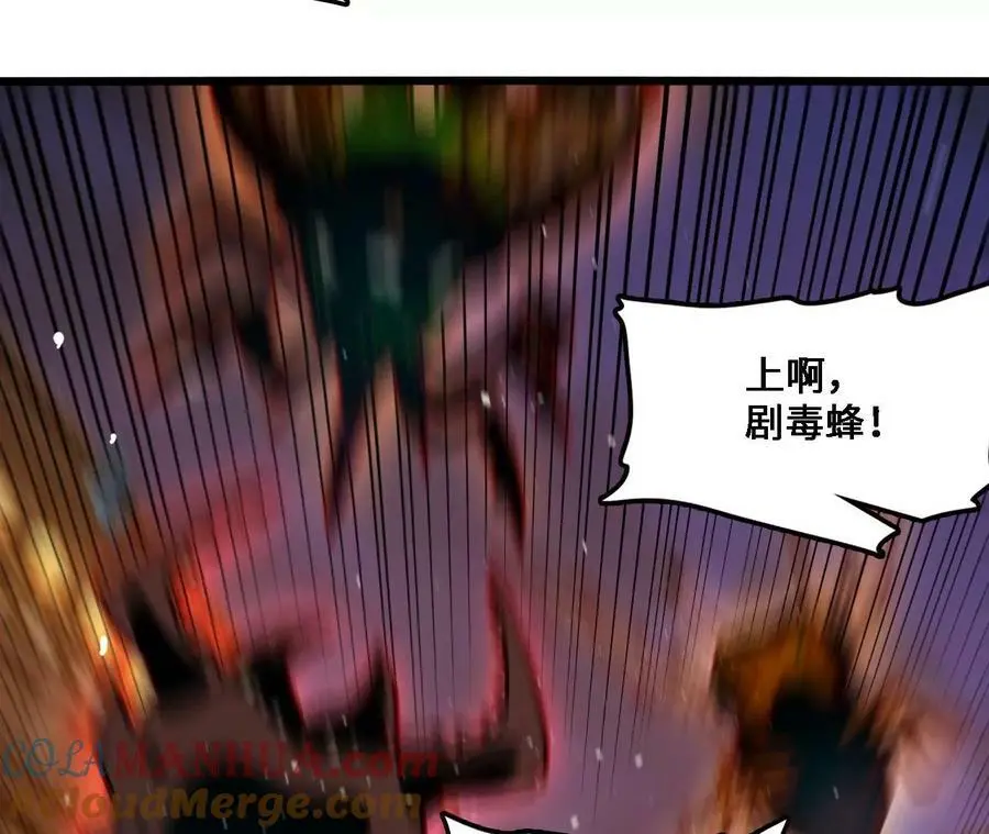 第40话 融合！新形态！54