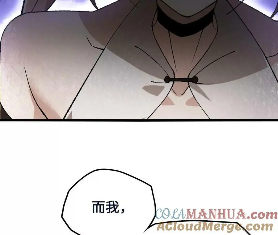 第47话 我才是被选中的人42