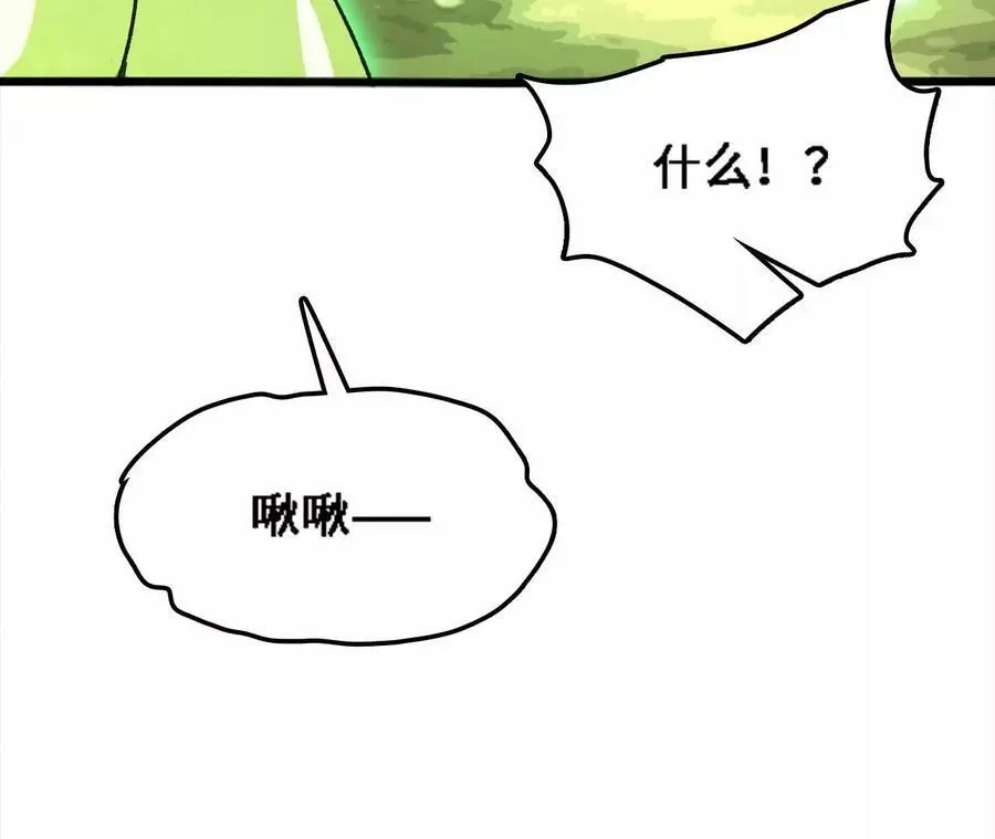 第29话 迷幻蝶67