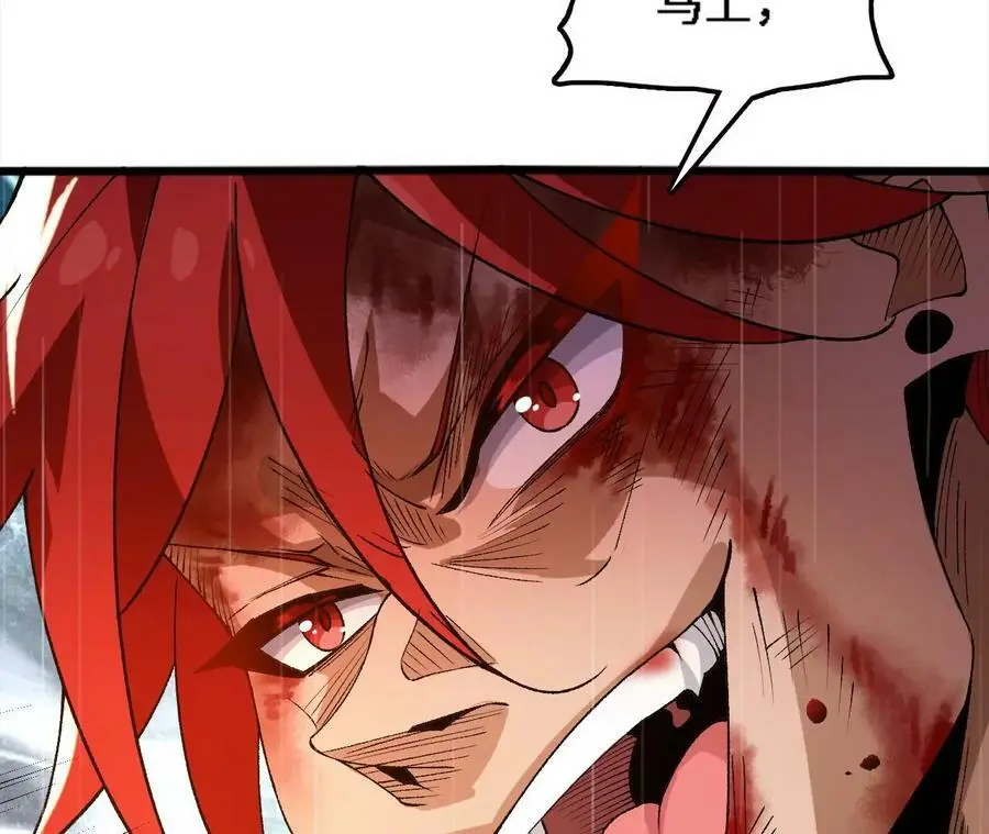 第55话 毁灭自爆33