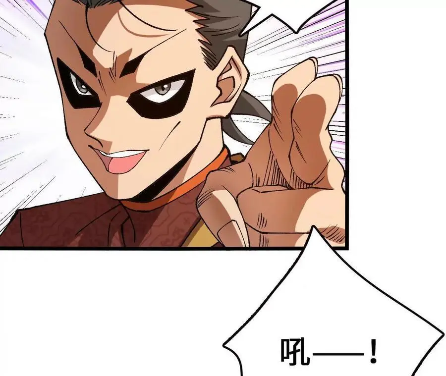 第95话 赤焰VS蛮霸55