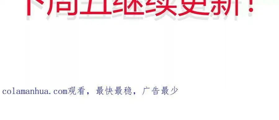 第43话 动摇91
