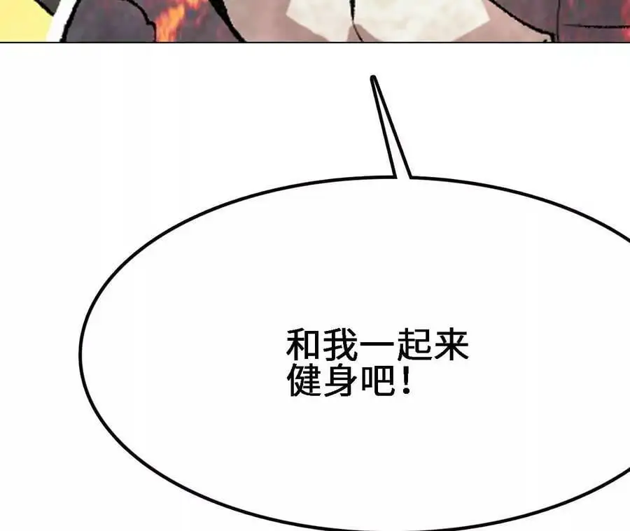 第15话 计破虚实245