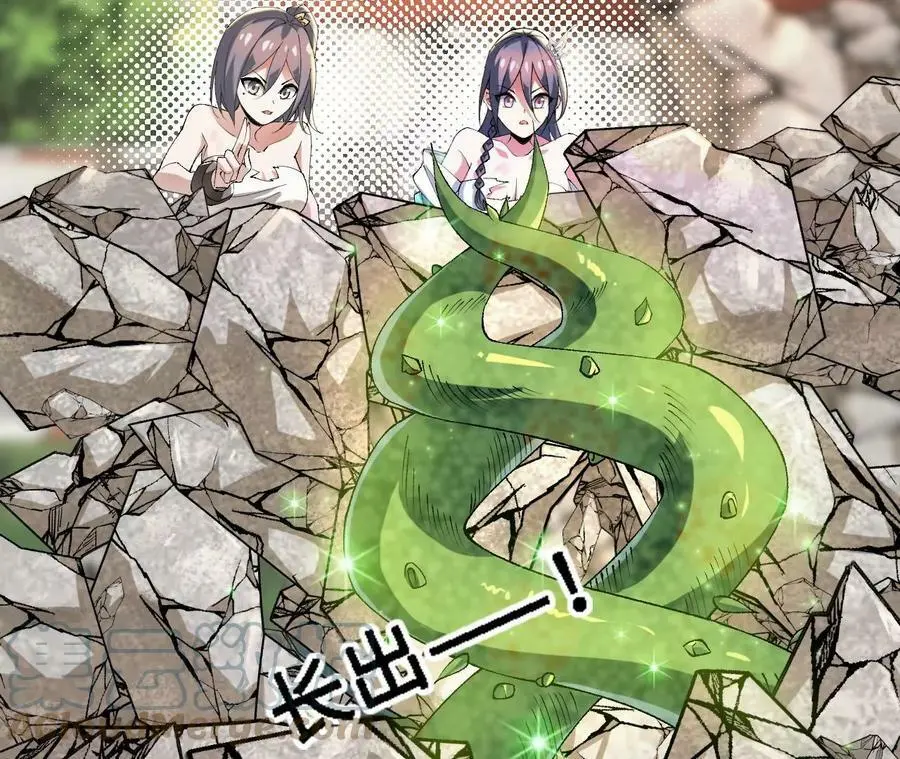 第16话 绿草灵116