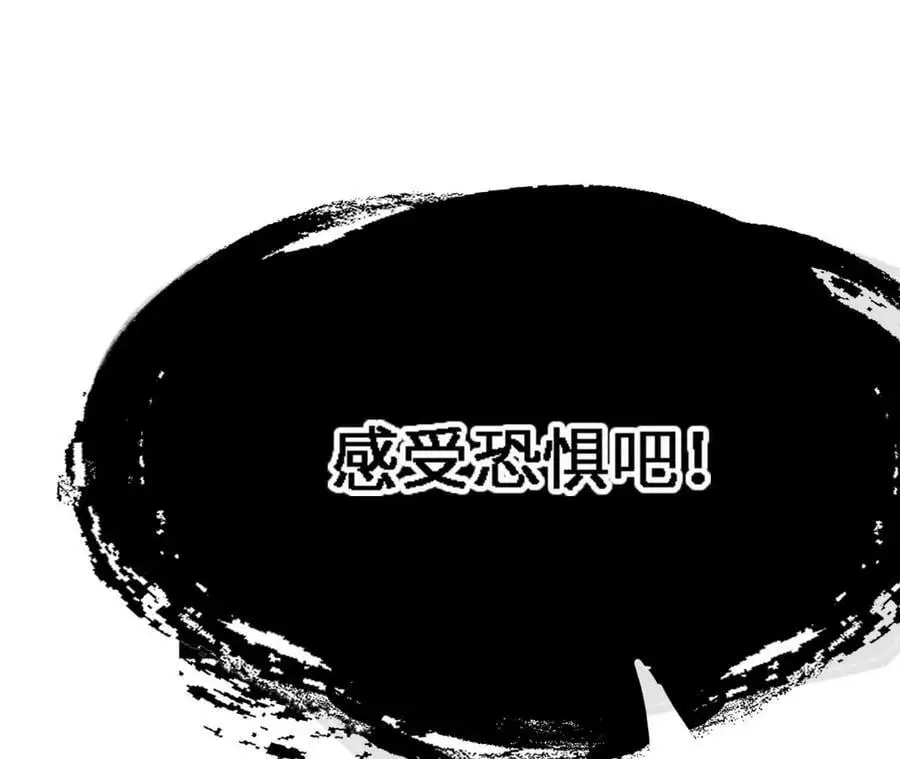 第15话 计破虚实234