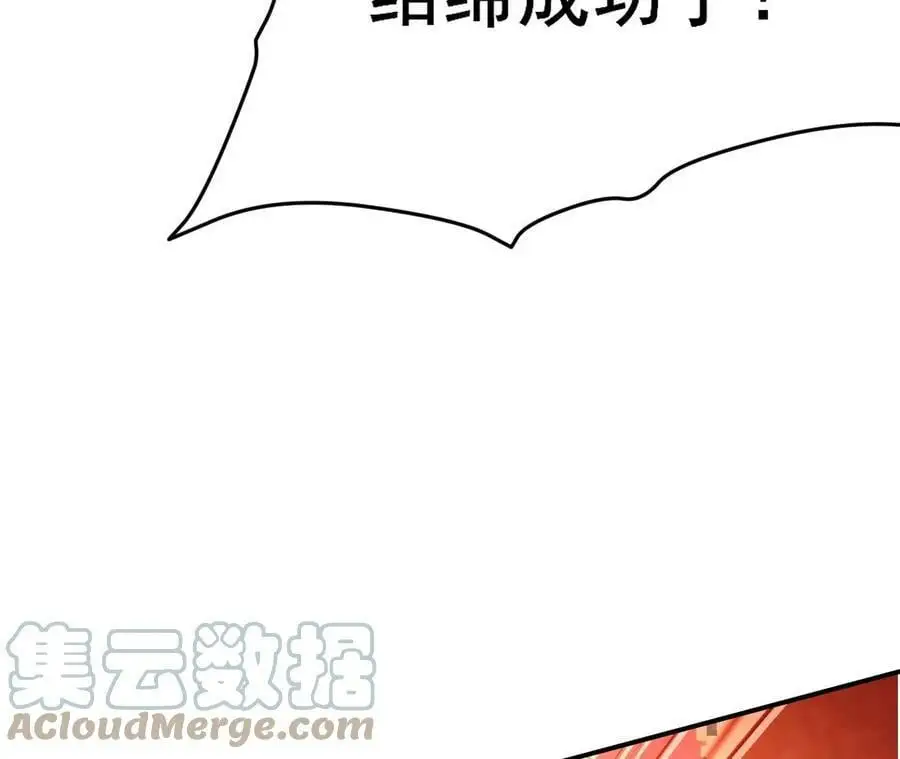 第2话 开局吞神兽288