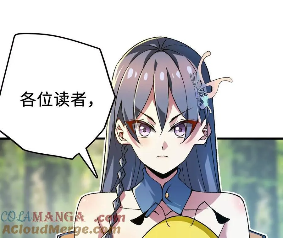 第126话 血气融合84