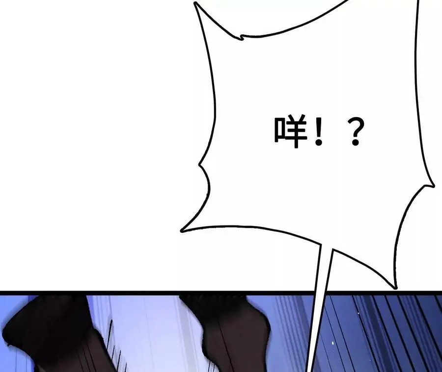 第11话 女帝之怒57