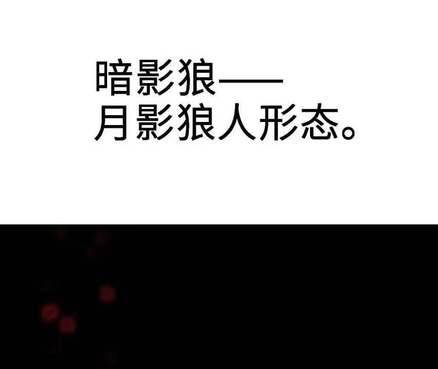 第16话 绿草灵21