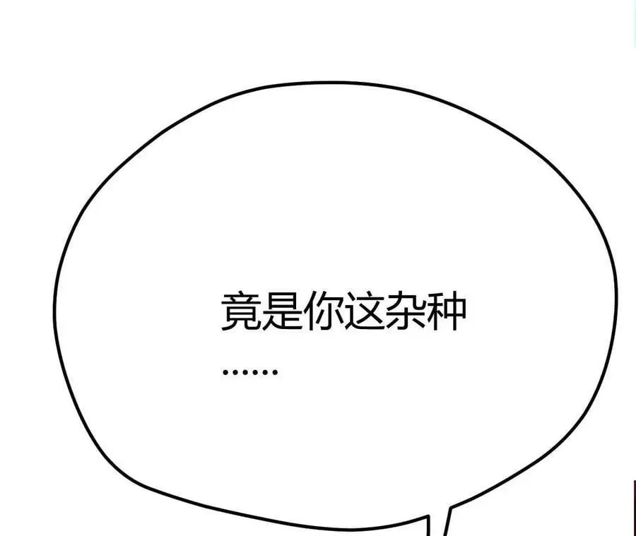 第3话 女帝的专属灵兽27