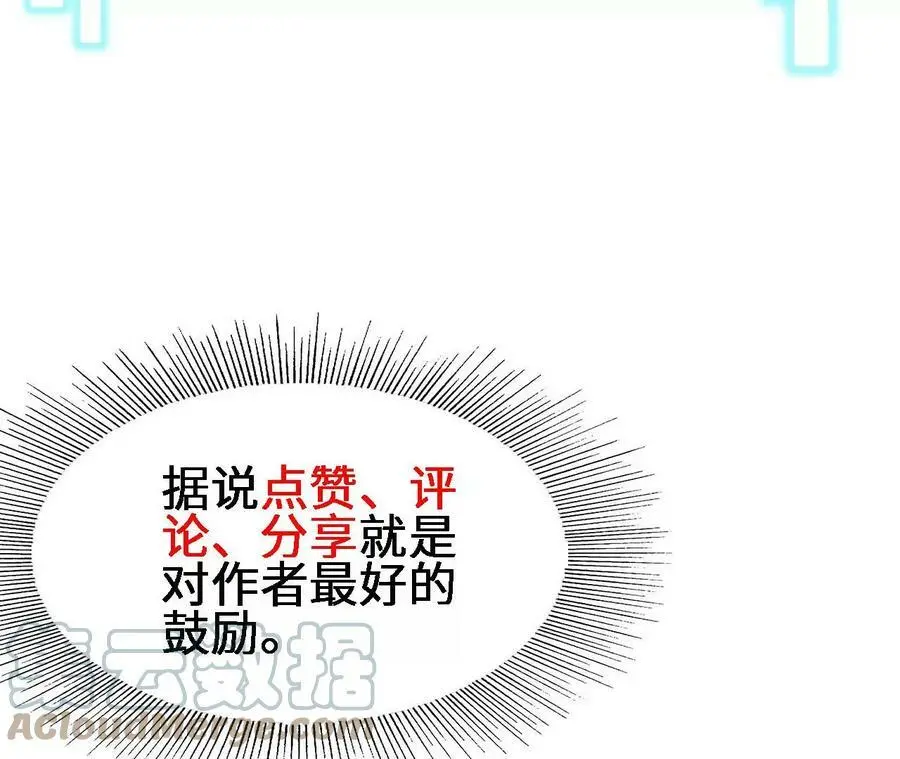 第25话 临危不乱128