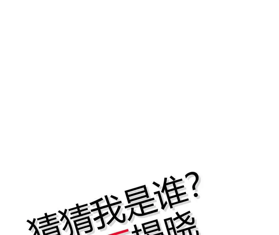 第8话 圣晖陨落258