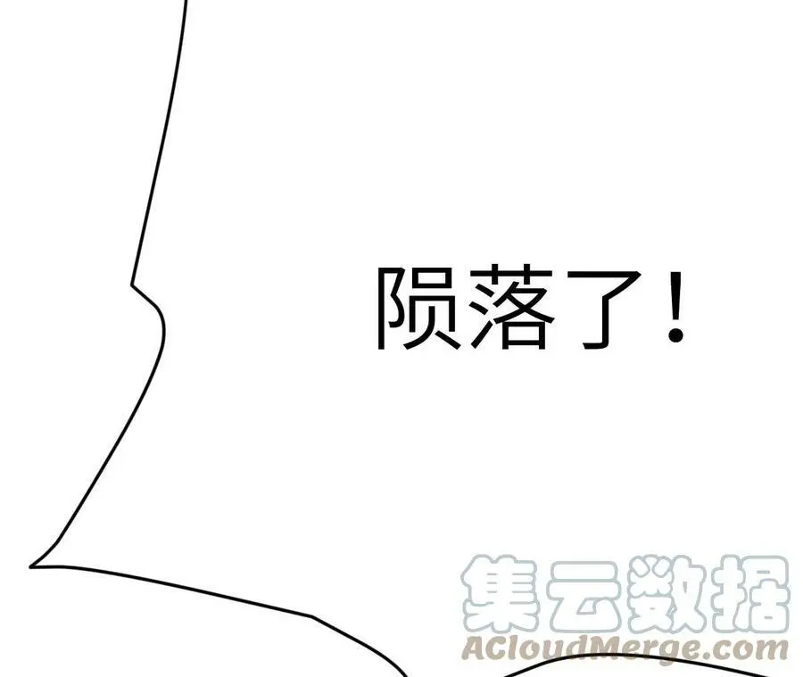 第5章 白虎气血的正确用法156