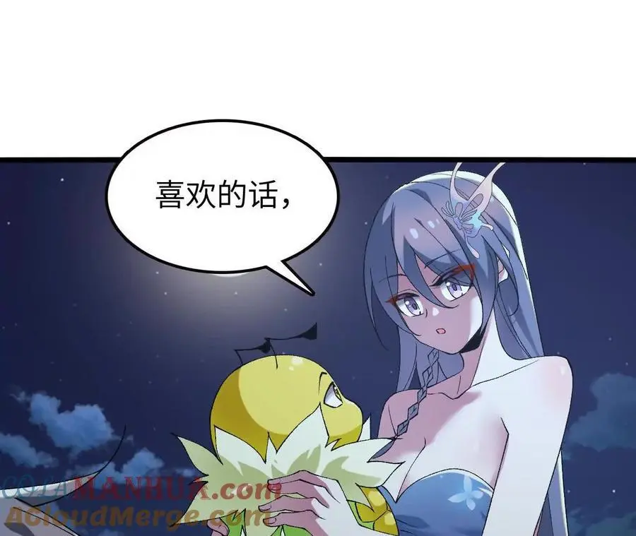 第67话 龙王再临56