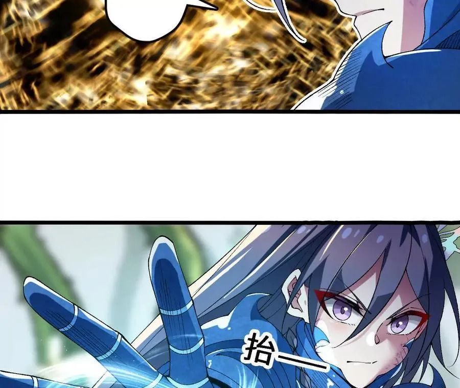 第121话 蜂毒操控10