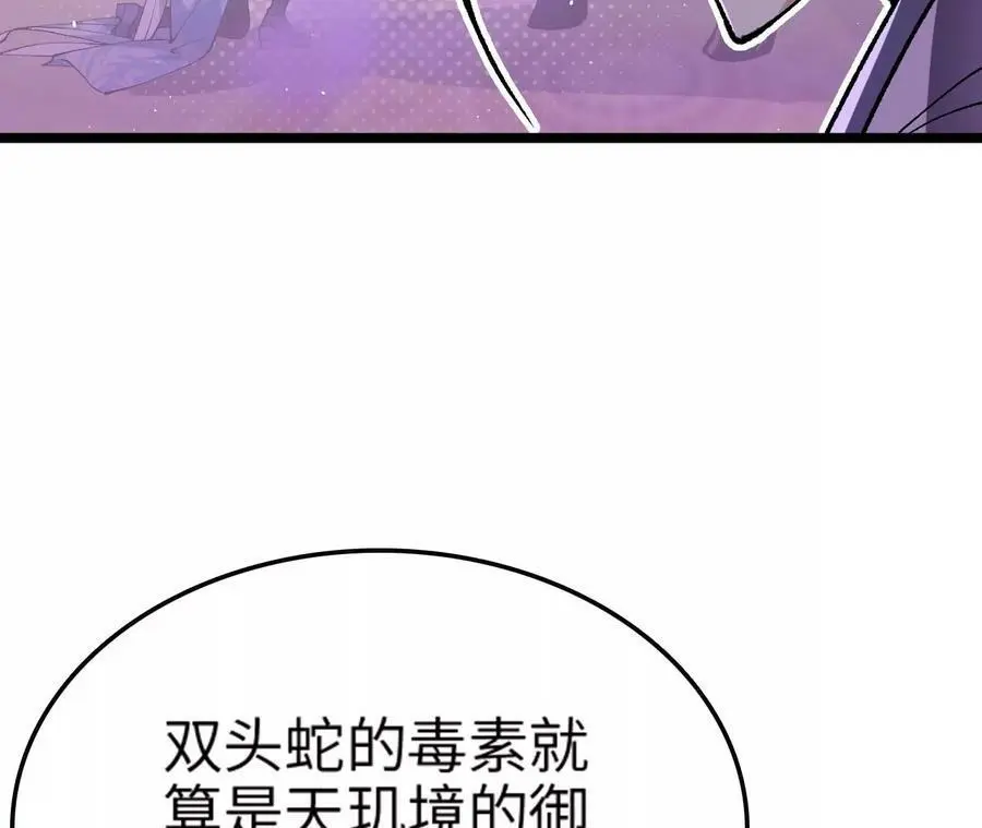 第10话 战斗开始！177