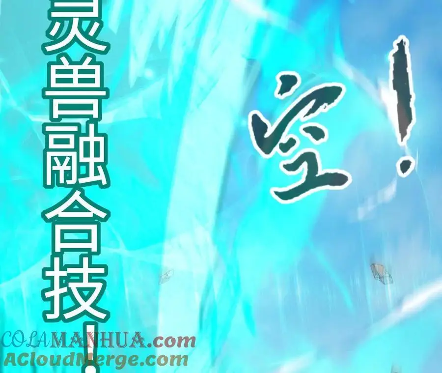 第85话 决胜9