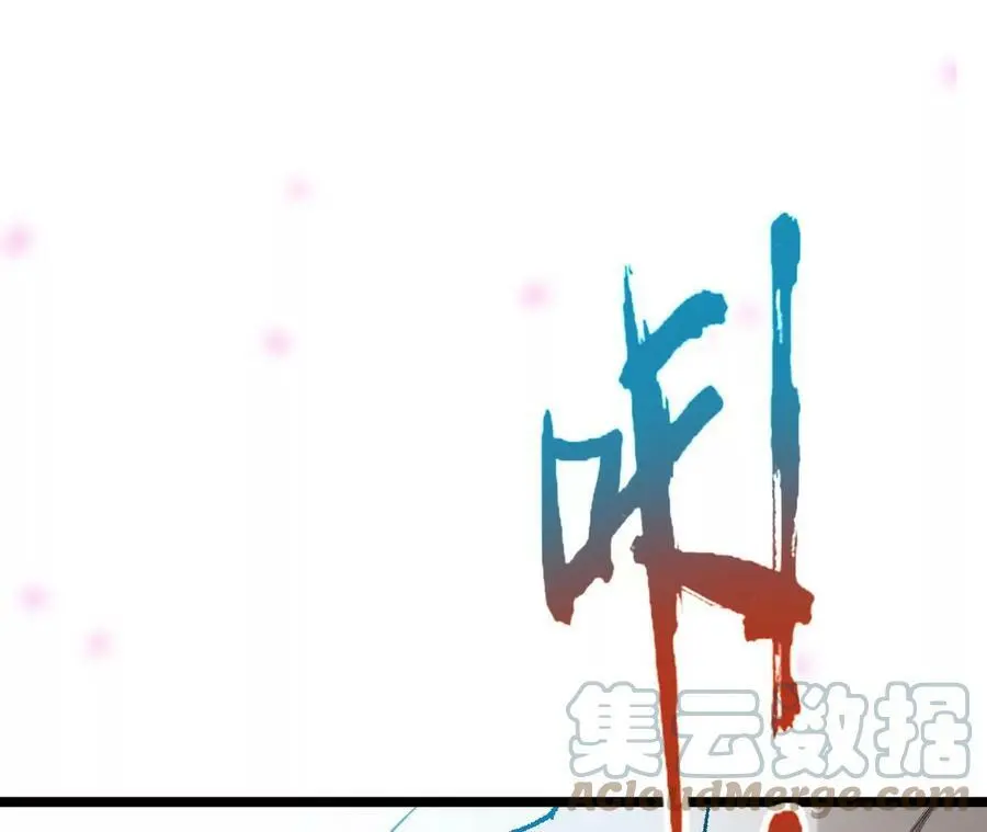 第11话 女帝之怒204