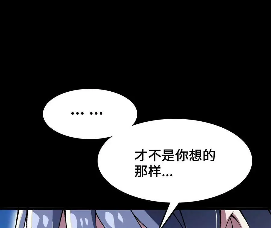 第20话 过往的碎片55