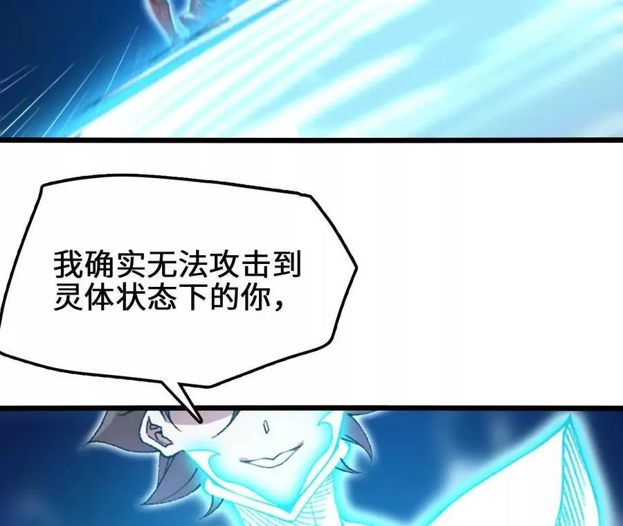 第127话 再会58