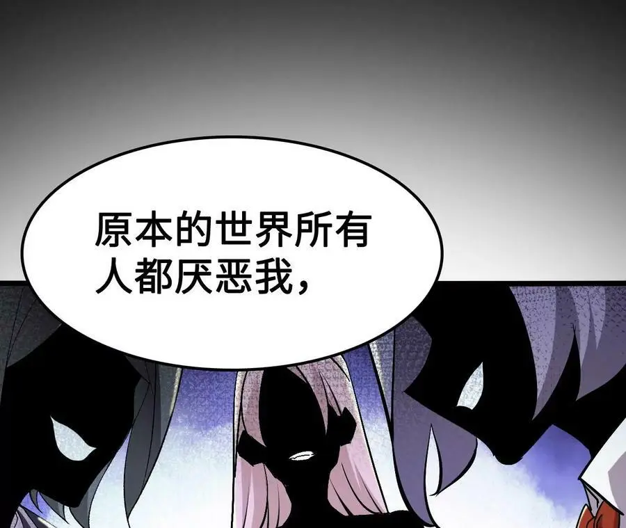 第20话 过往的碎片57