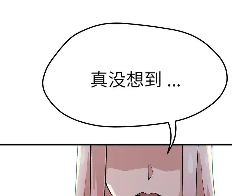 第4话 徒手战白虎！47