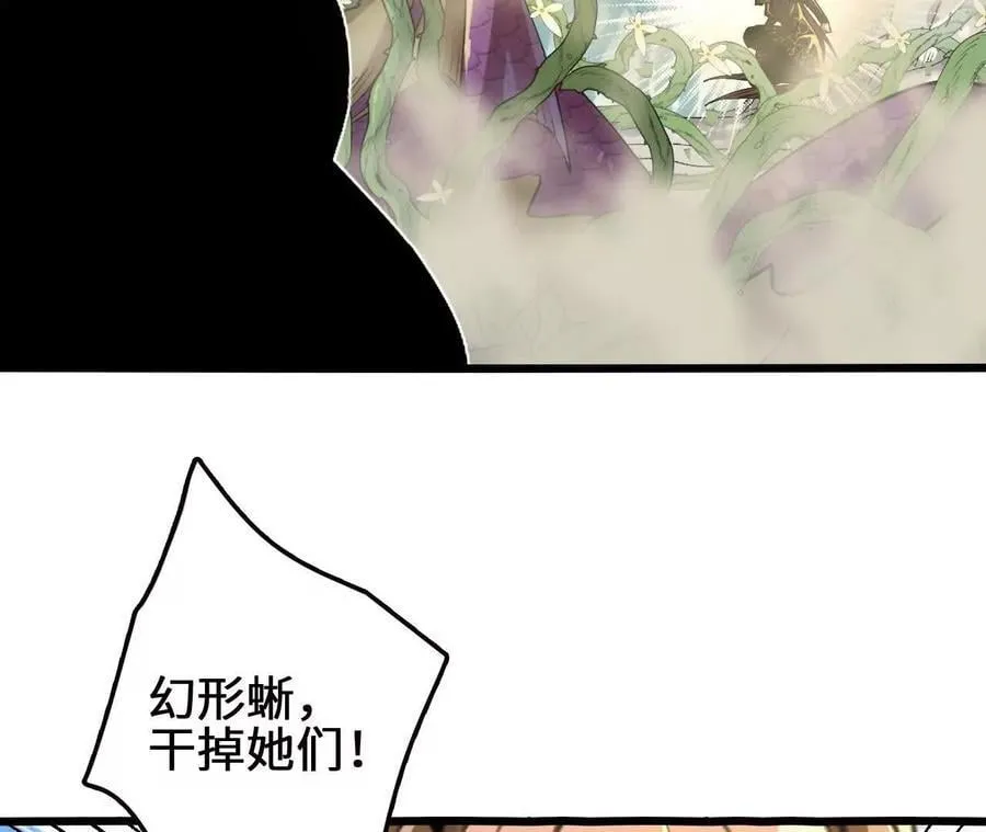 第107话 音波爆破28