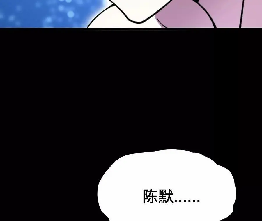 第20话 过往的碎片101