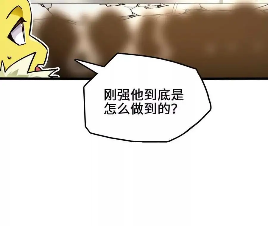 第88话 一刀定胜负67