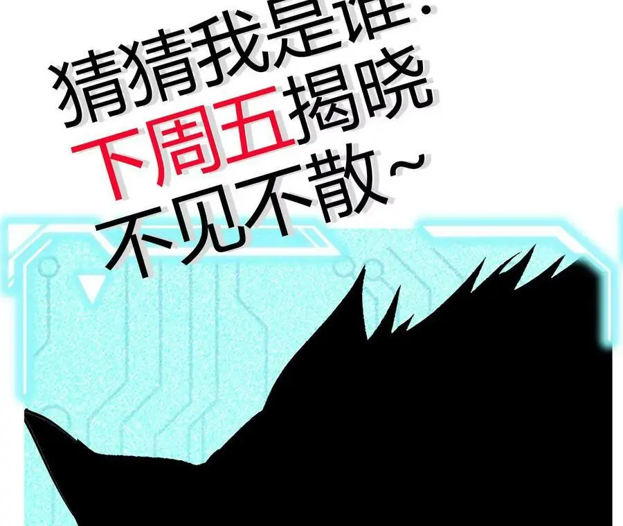 第7话 圣晖君临223