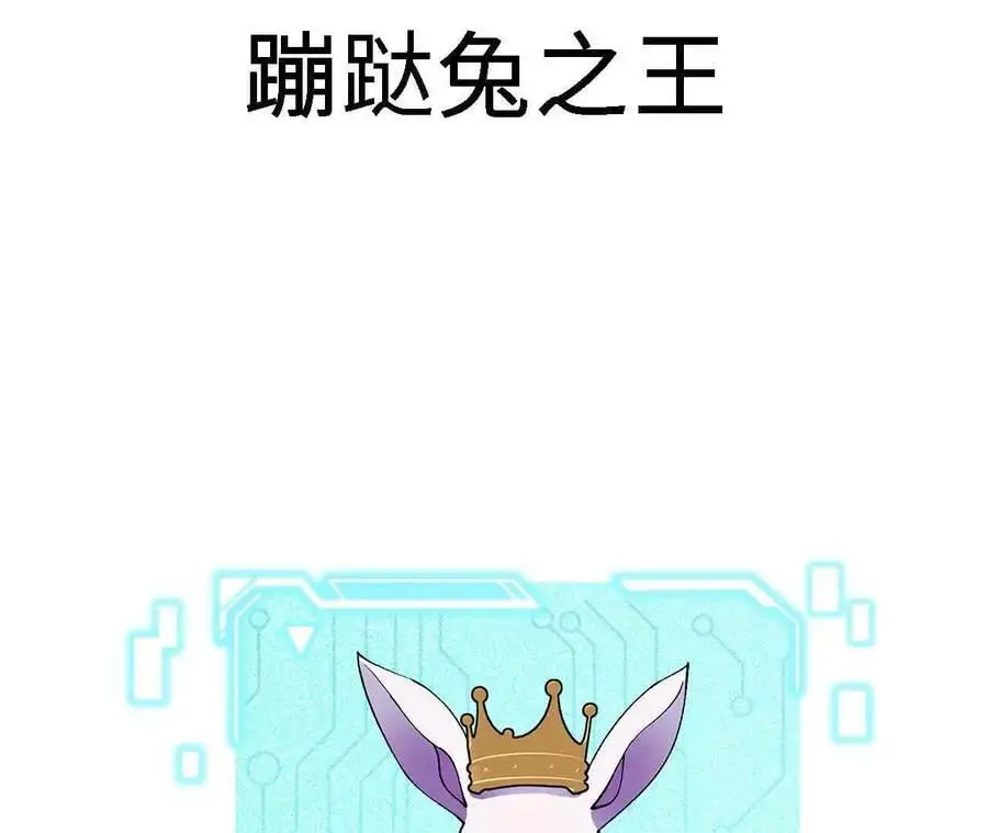 第63话 传说中的水龙王89