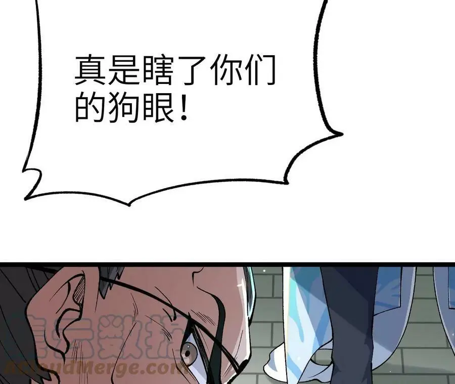 第6话 背叛？阴谋开始！84