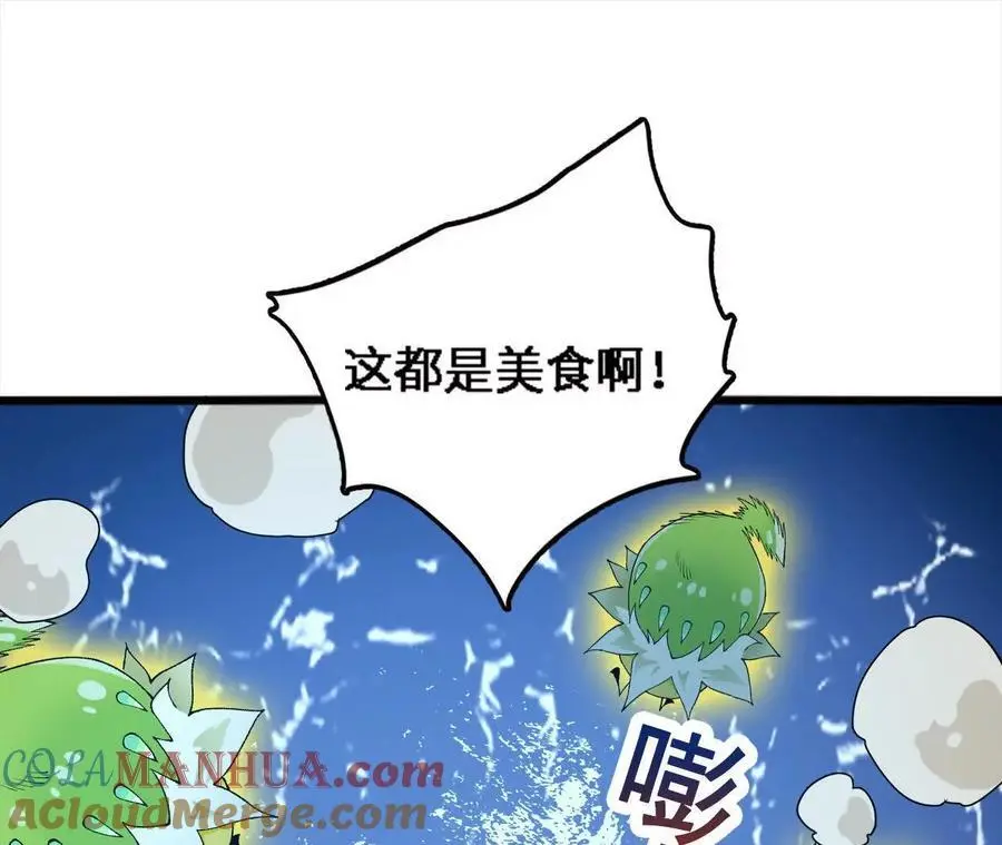 第62话 天江野钓78