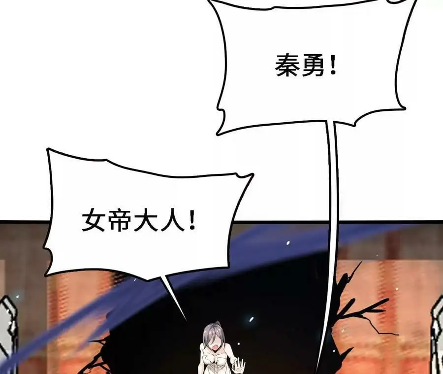 第15话 计破虚实117