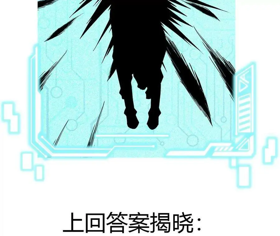 第21话 王选征途131