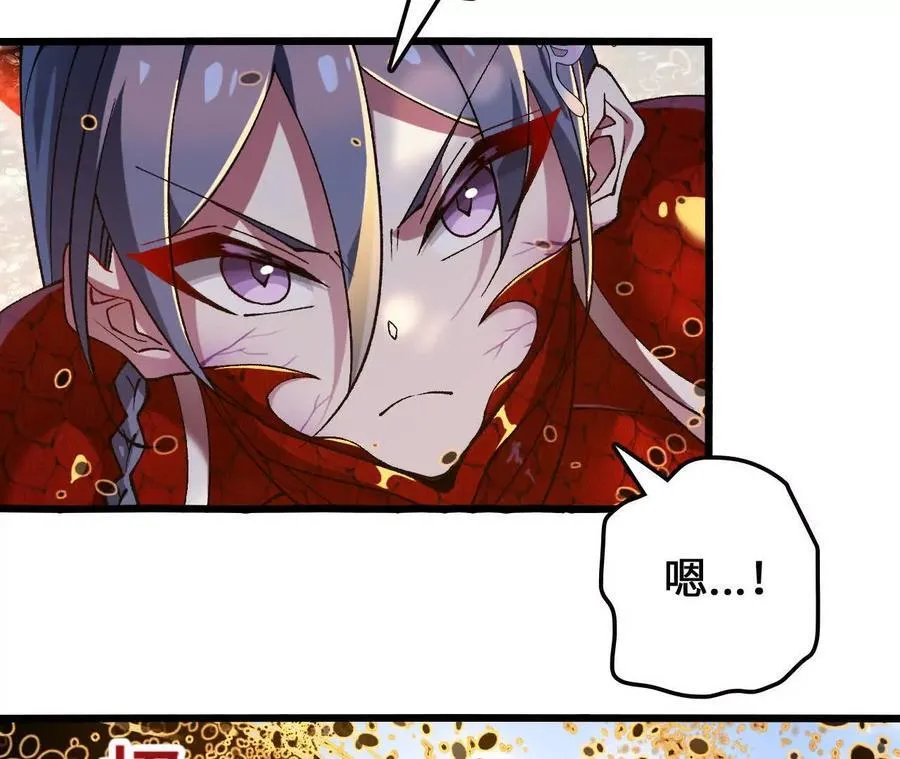 第113话 蜂潮深渊68